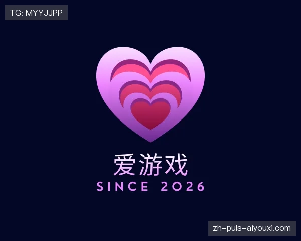 介绍爱游戏世界杯