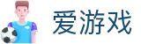 爱游戏世界杯累计投注奖金挑战